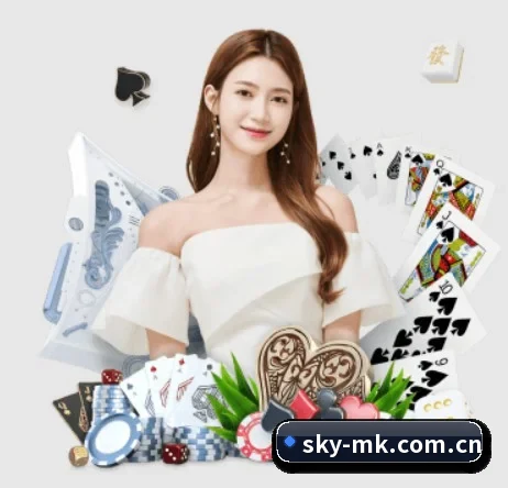MK体育 APP 界面
